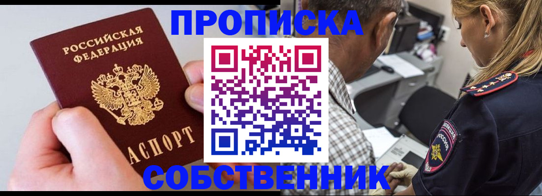 регистрация для дет. сада в Михайловке