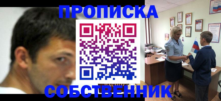регистрация в Михайловке